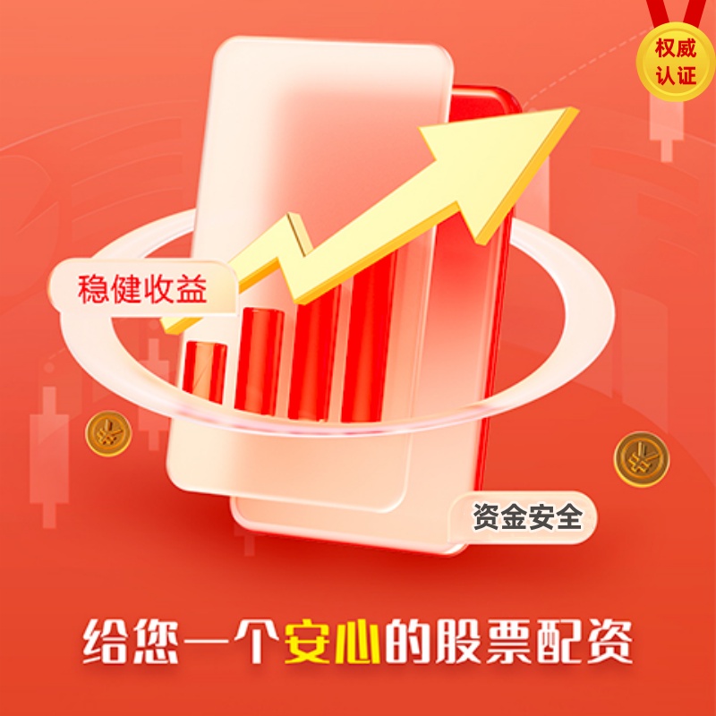 炒股配资指数平台 东辰、江外、川幼......绵阳多校发布招聘公告